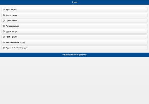 University of Banja Luka Faculty of Electrical Engineering / Elektrotehnicki fakultet