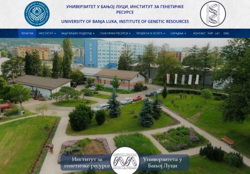 University of Banja Luka Institute of Genetic Resources