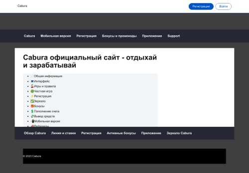 Kamchatska State University Vitus Bering / Камча́тский госуда́рственный университе́т Ви́туса Бе́ринга