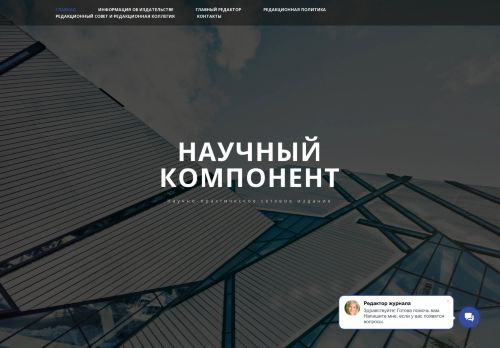 Siberian Institute of Law of the Federal Service for Drug Control / Сибирский юридический институт Федеральной службы Российской Федерации по контролю за оборотом наркотиков