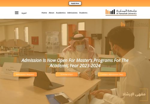 Al Yamamah University