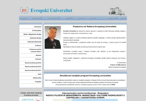 European University Belgrade / Европски универзитет / Evropski Univerzitet