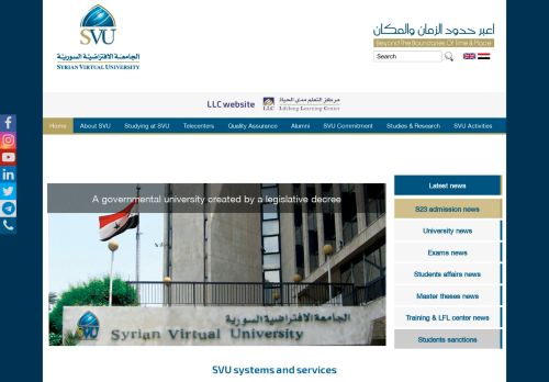 Syrian Virtual University