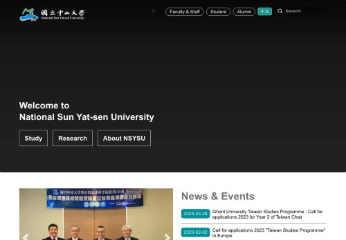 National Sun Yat Sen University