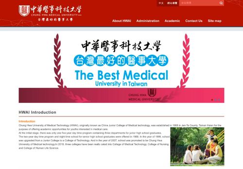 Chung Hwa University of Medical Technology