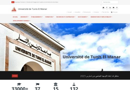 Université de Tunis El Manar