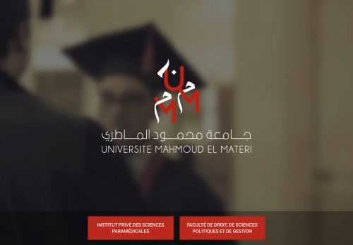 Université Mahmoud el Materi Université Privée des Sciences Paramédicales en Tunisie