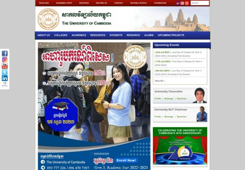 University of Cambodia