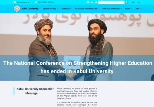 Kabul University