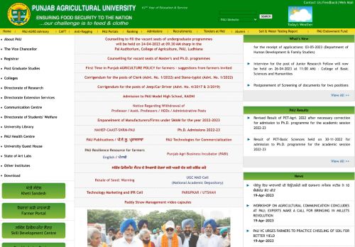 Punjab Agricultural University Ludhiana