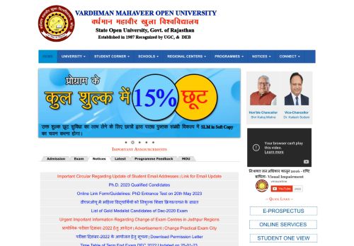 Vardhaman Mahaveer Open University