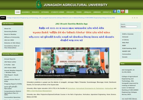 Junagadh Agricultural University