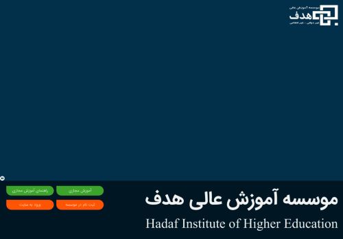 Hadaf Institute of Higher Education