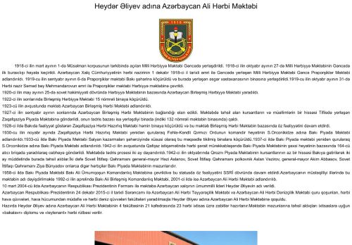 Azerbaijan High Military School / Heydər Əliyev adına Azərbaycan Ali Hərbi Məktəbi