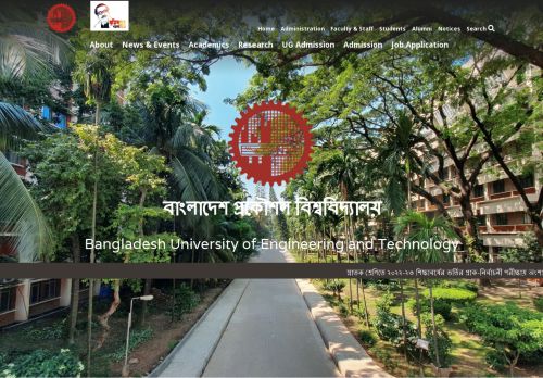 Bangladesh University of Engineering and Technology