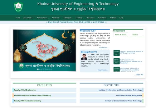 Khulna University of Engineering & Technology