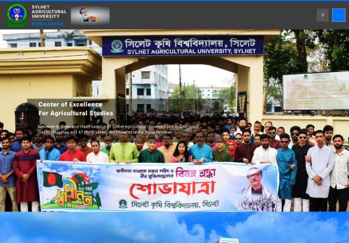 Sylhet Agricultural University (Sher-e-Bangla Agricultural University)