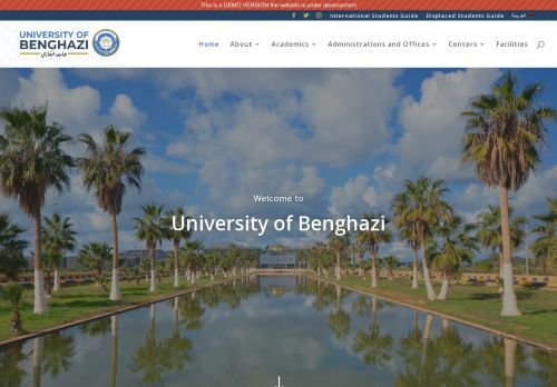 University of Benghazi (University of Garyounis)