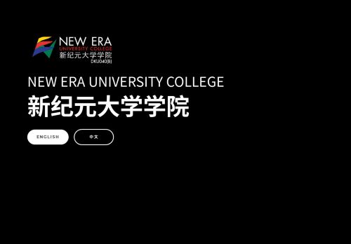 New Era College