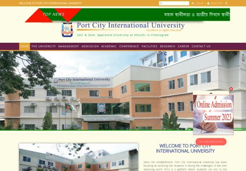 Port City International University