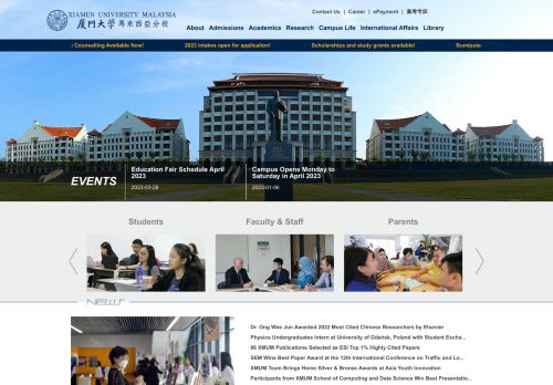 Xiamen University Malaysia Campus