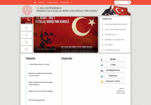 MEKKE ULUSLARARASI TÜRK İLKOKULU