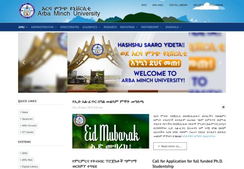 Arba Minch University